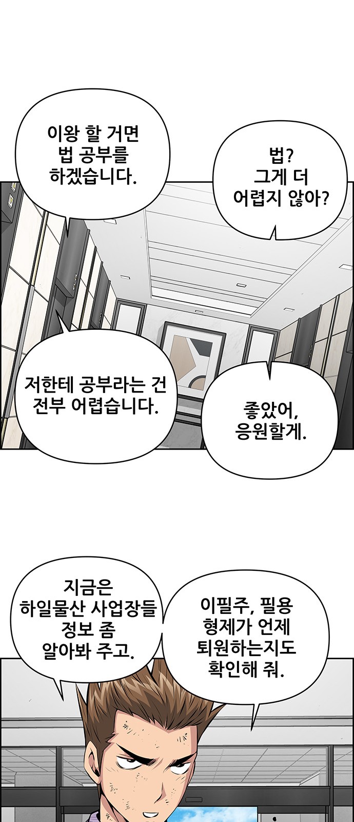 23 페이지