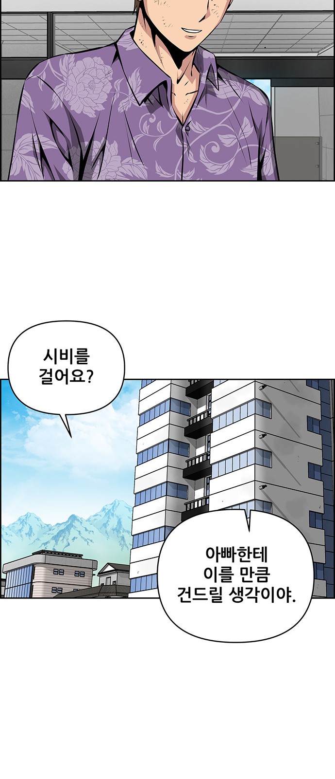 25 페이지