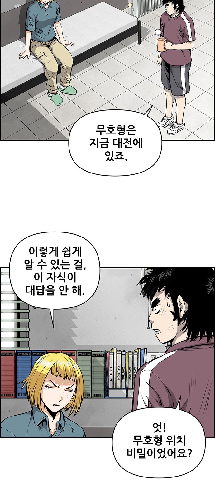 27 페이지