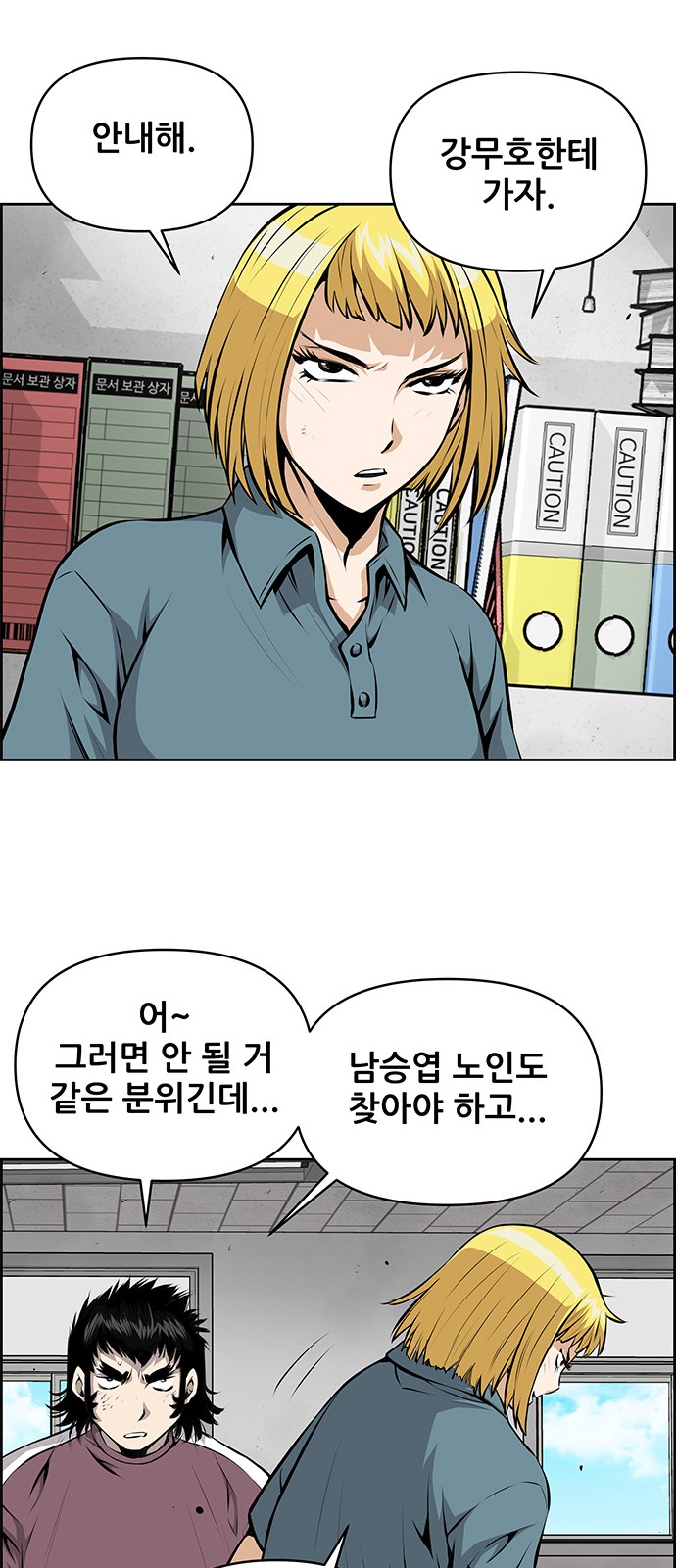 28 페이지