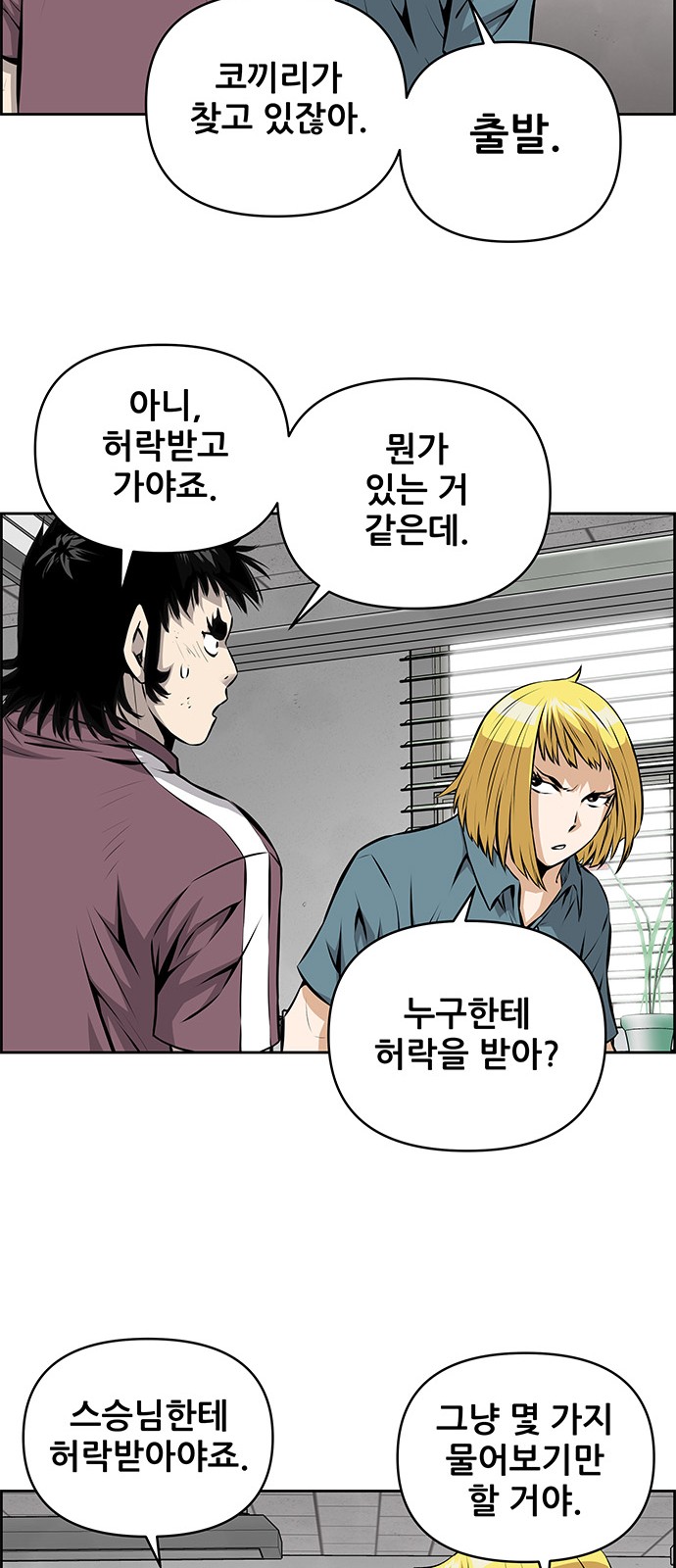 29 페이지