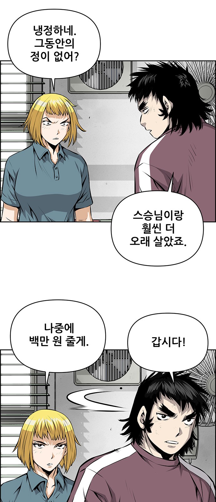 31 페이지