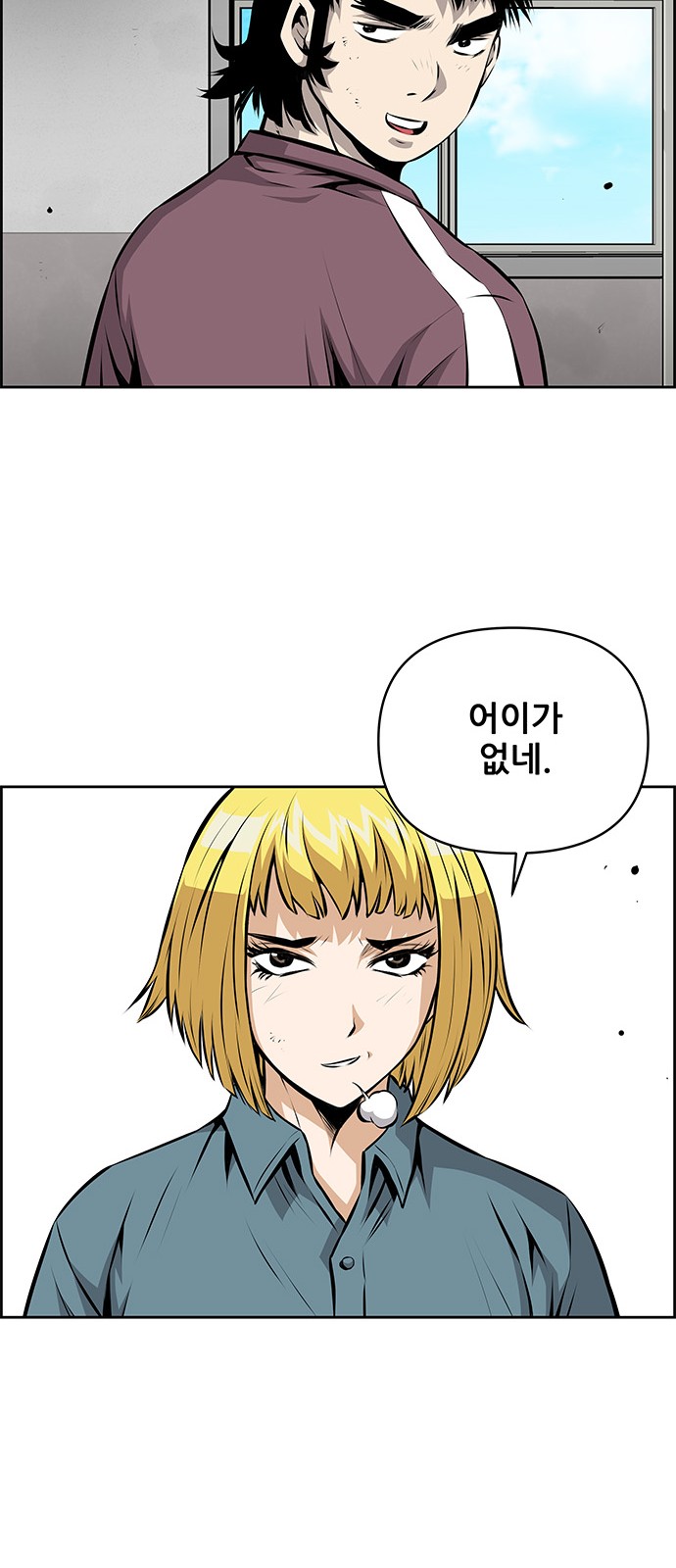 33 페이지