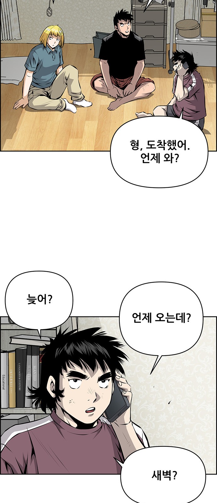 35 페이지