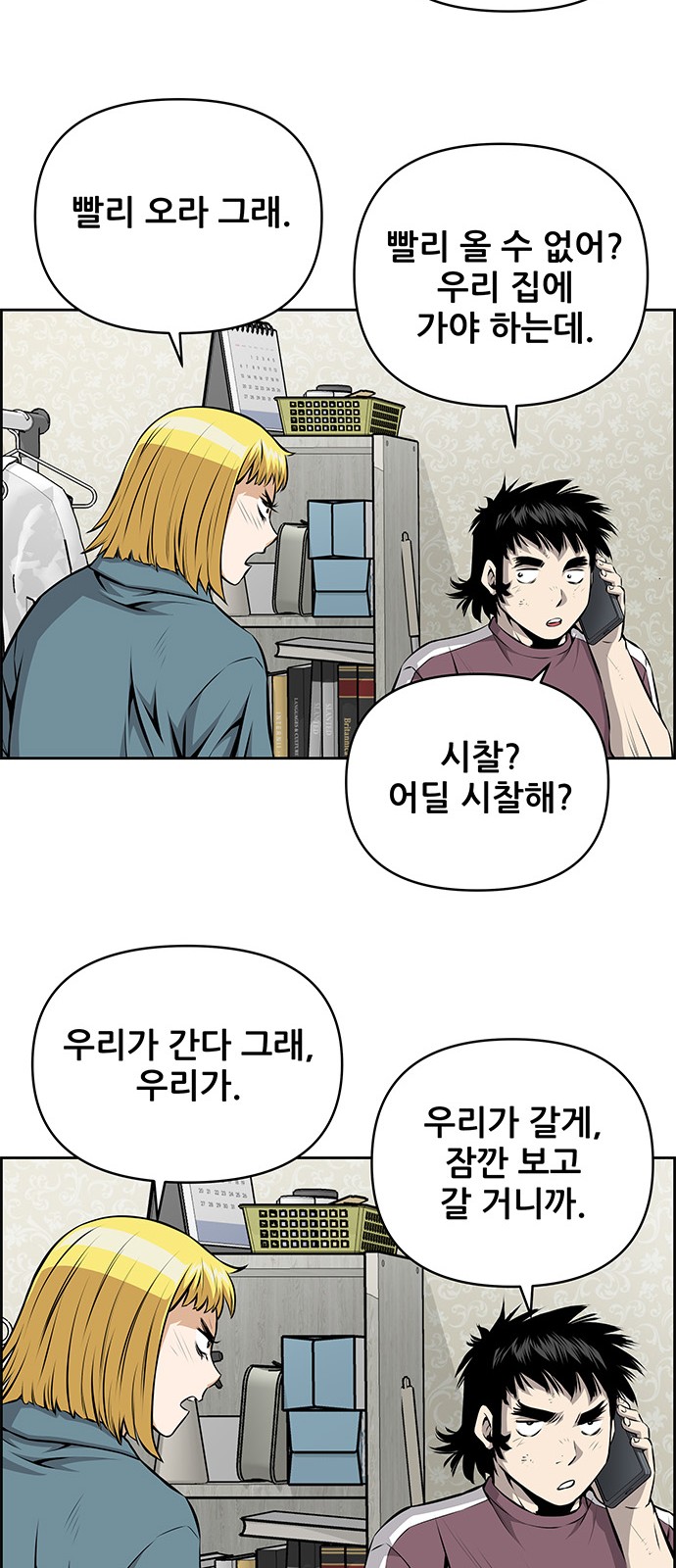 36 페이지