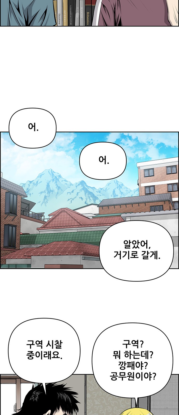 37 페이지