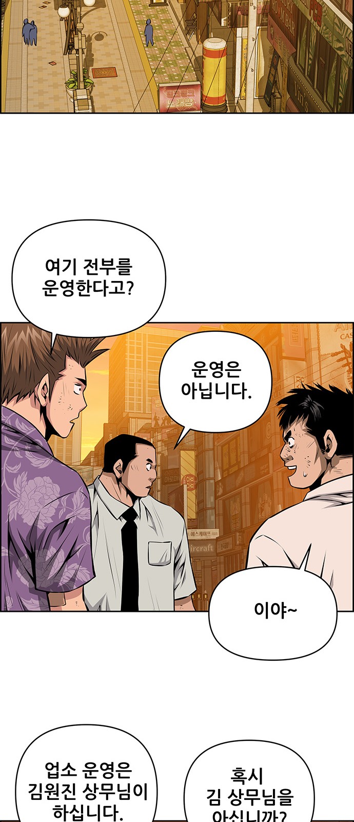 39 페이지