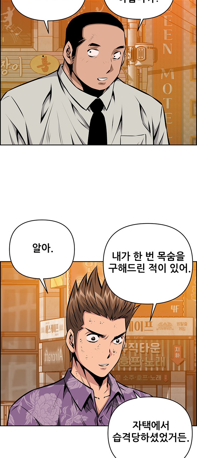 40 페이지