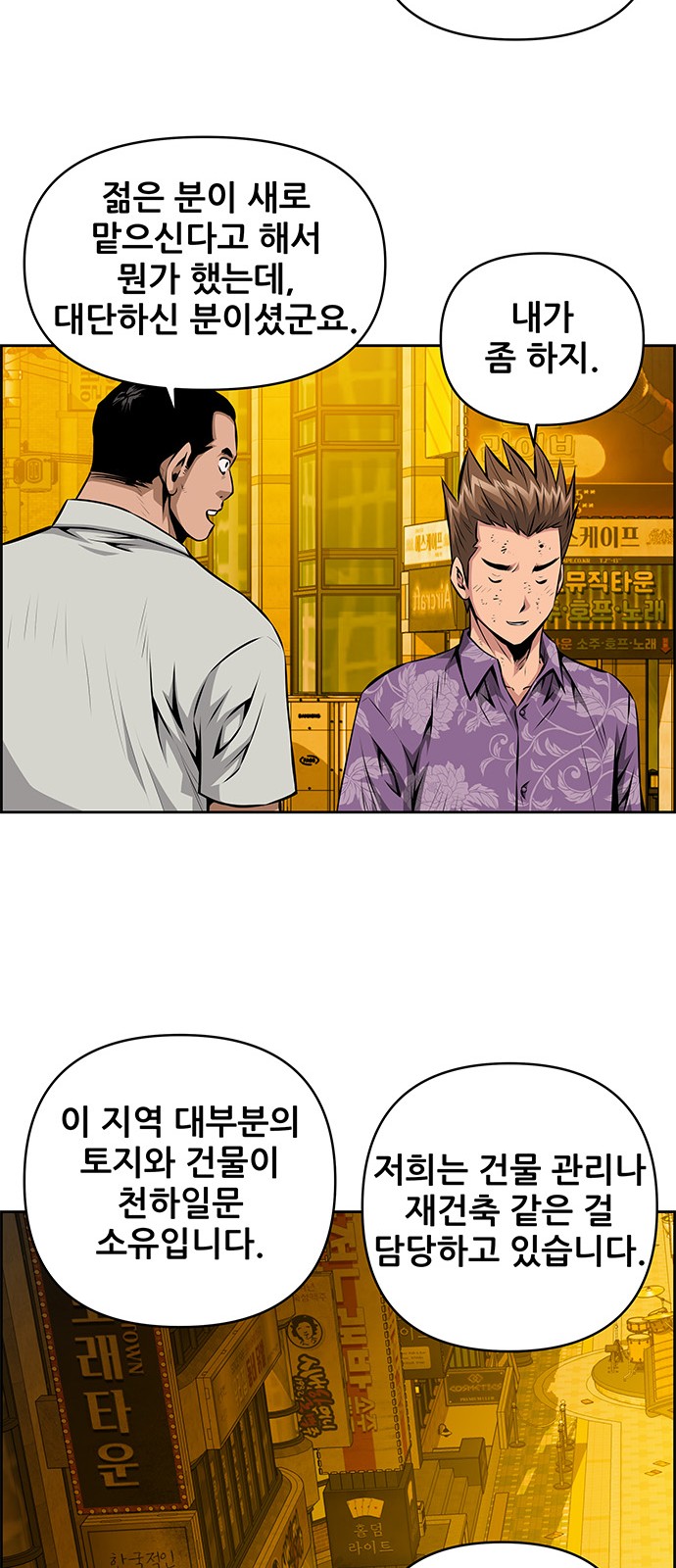 41 페이지