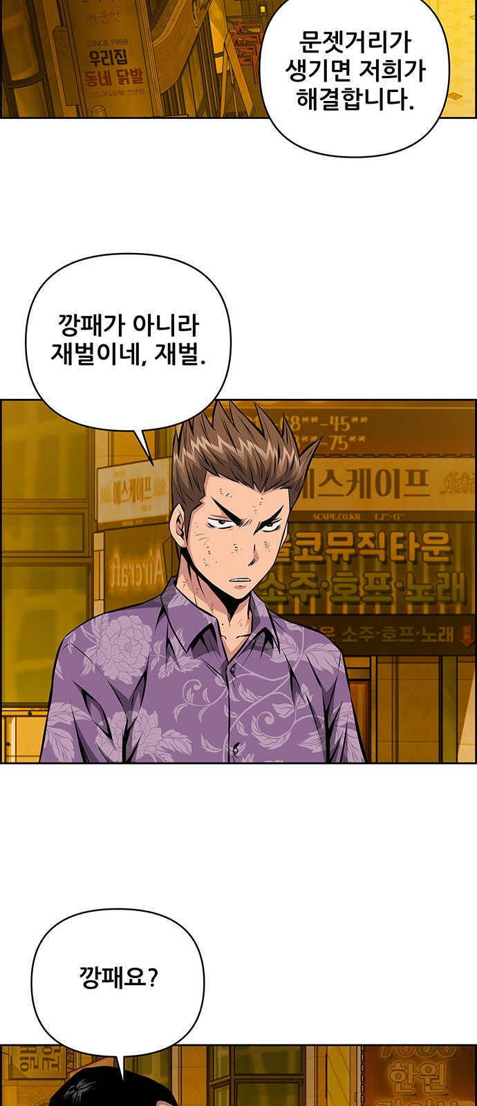 42 페이지