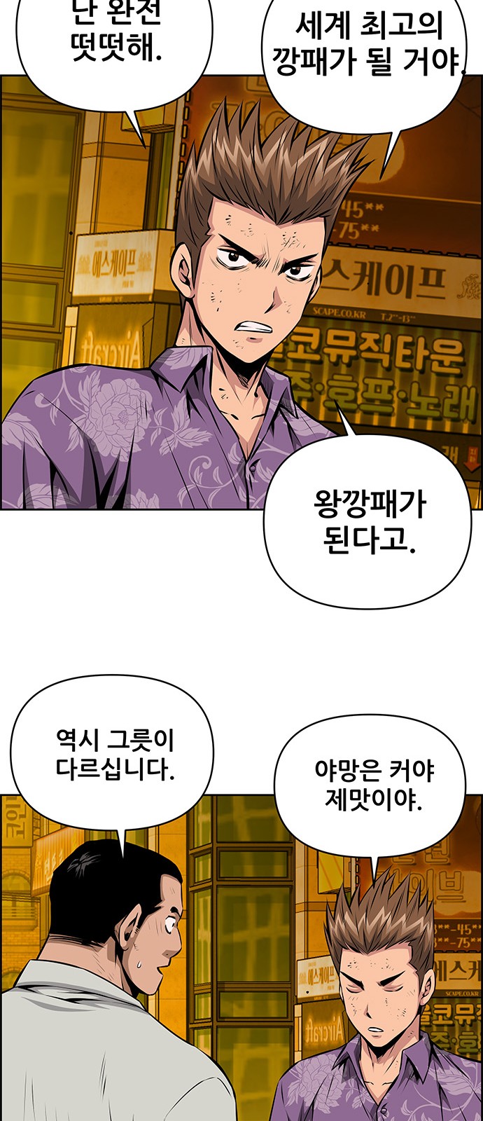 44 페이지