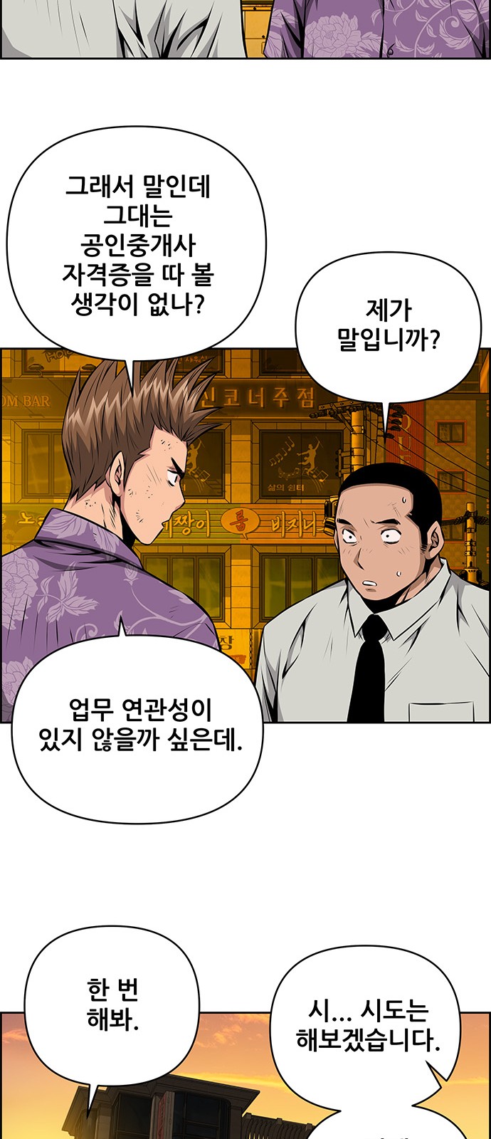 45 페이지