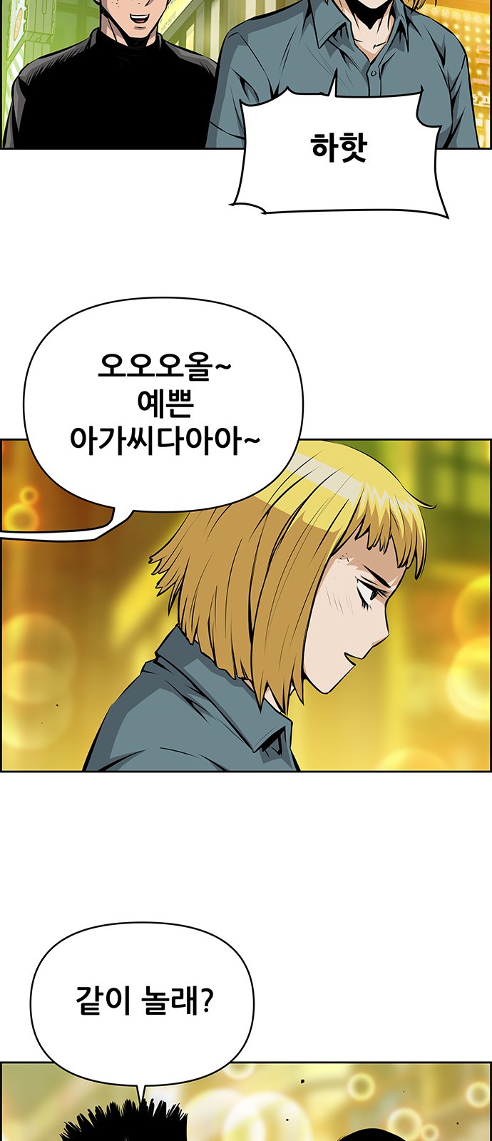 48 페이지