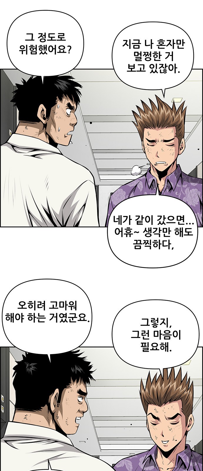 8 페이지