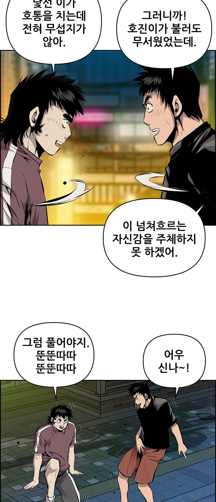 12 페이지