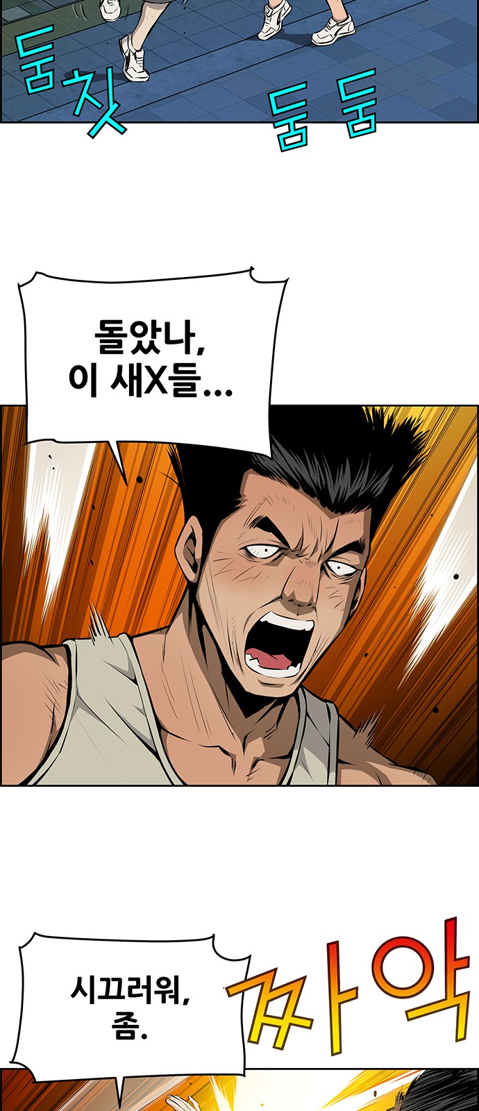 13 페이지