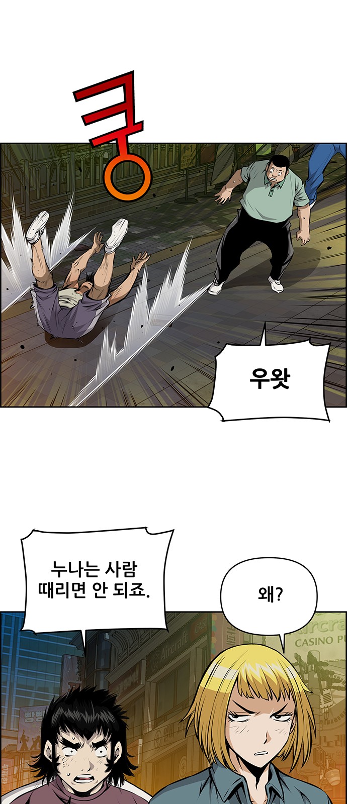 15 페이지