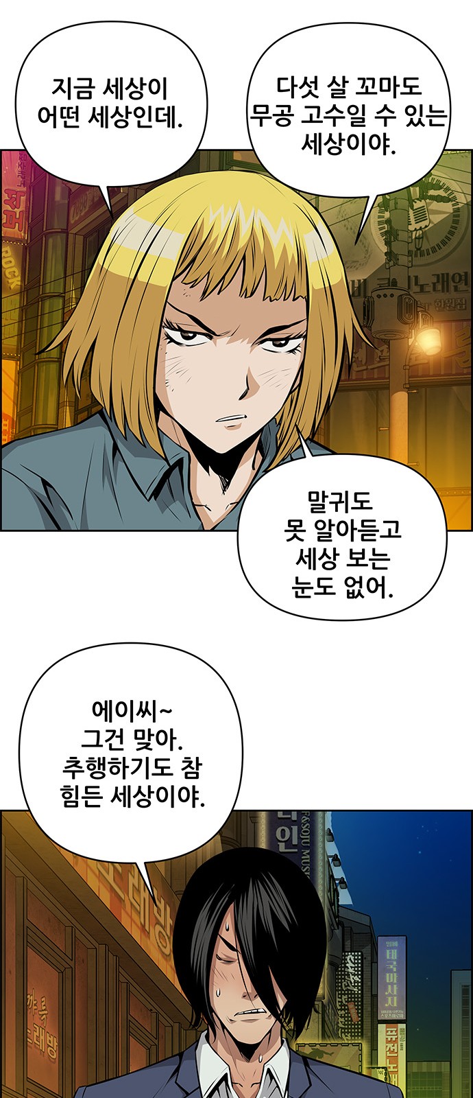 18 페이지