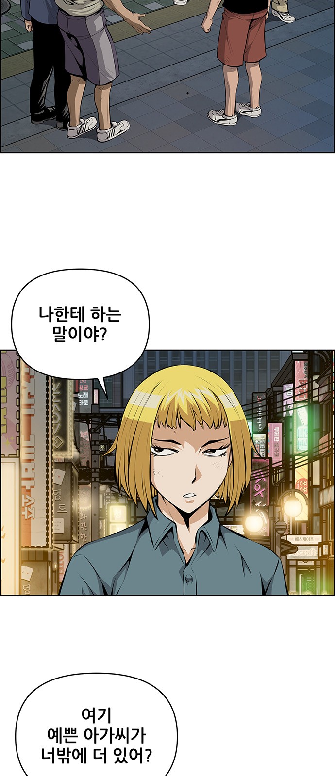 2 페이지