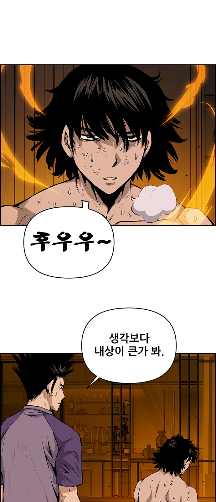 25 페이지