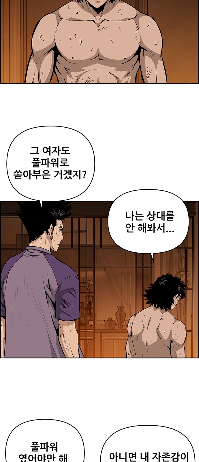 30 페이지