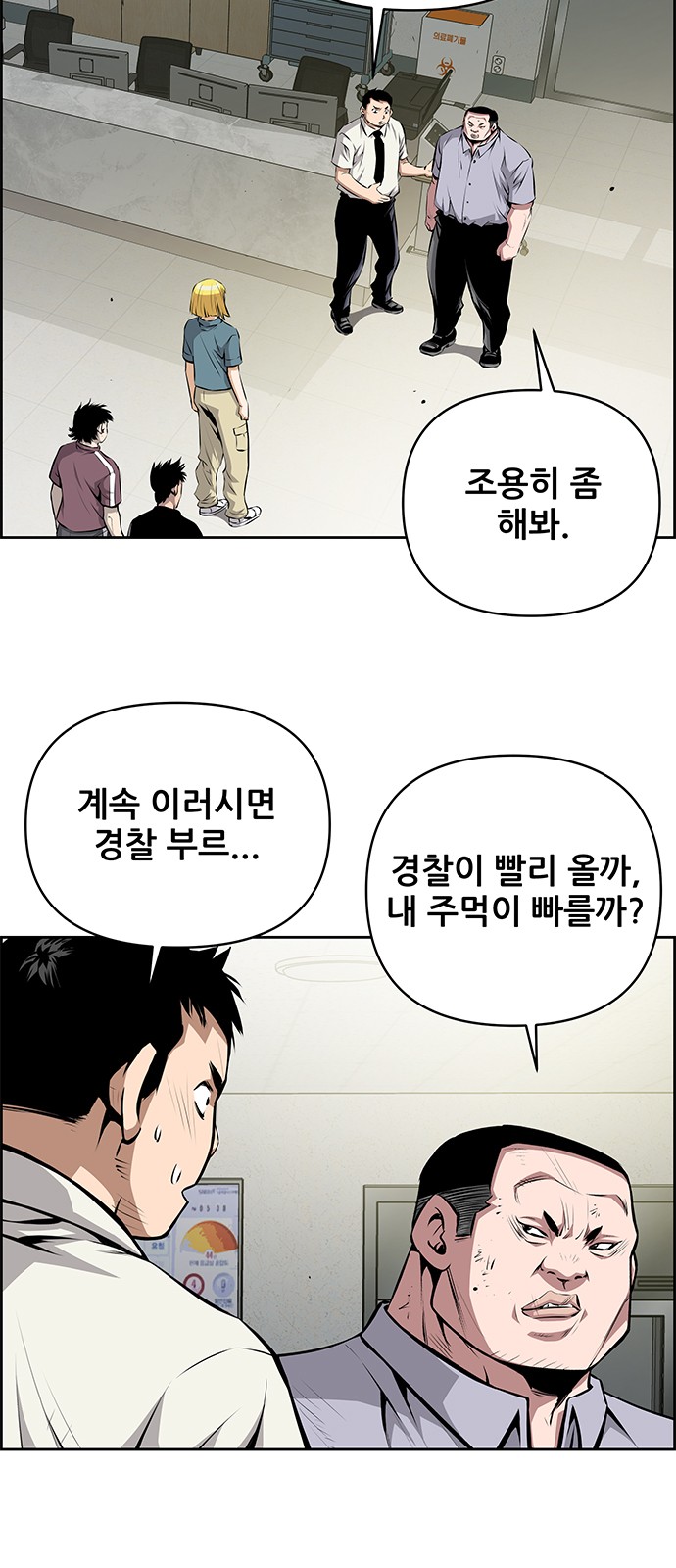 35 페이지