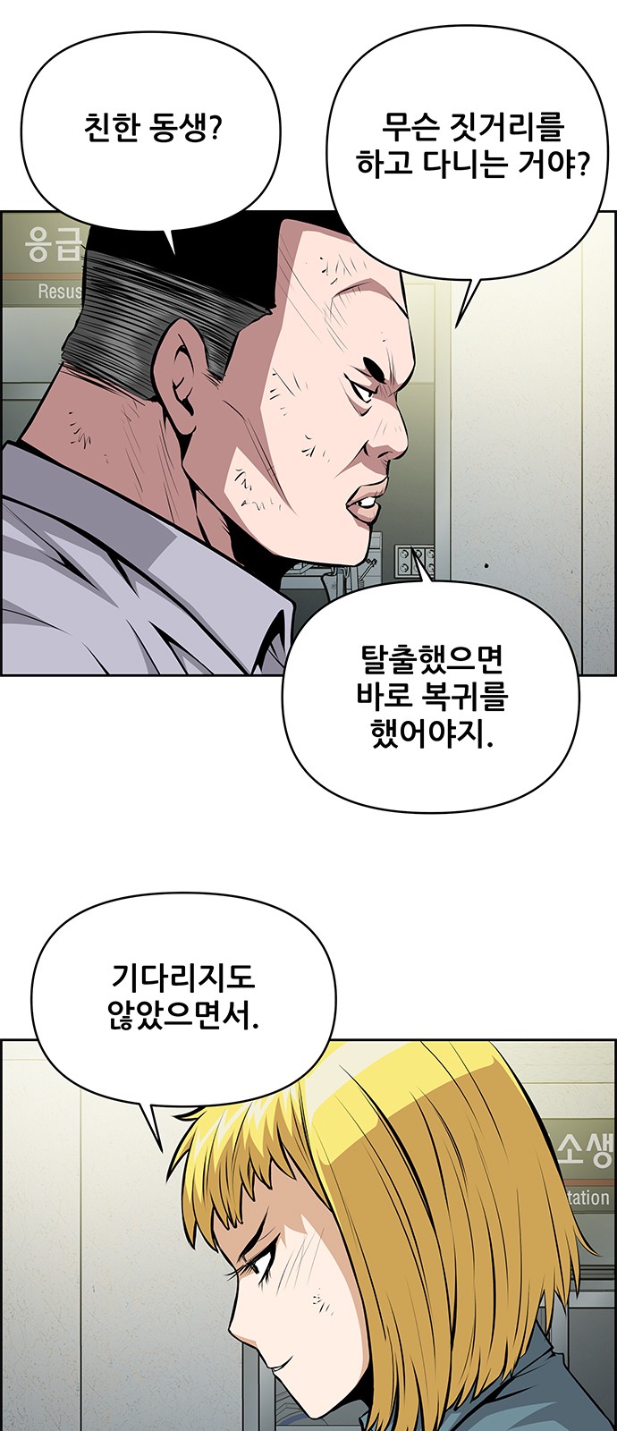 39 페이지