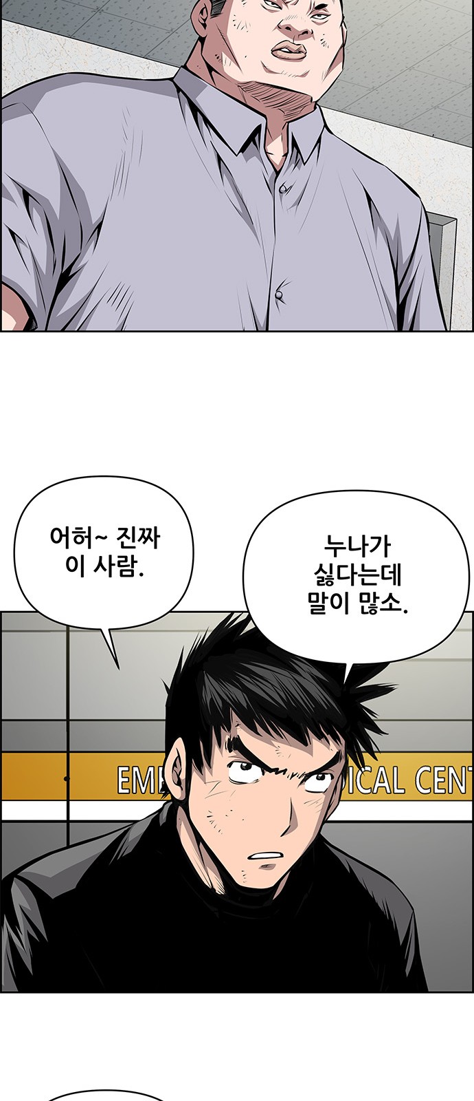 44 페이지