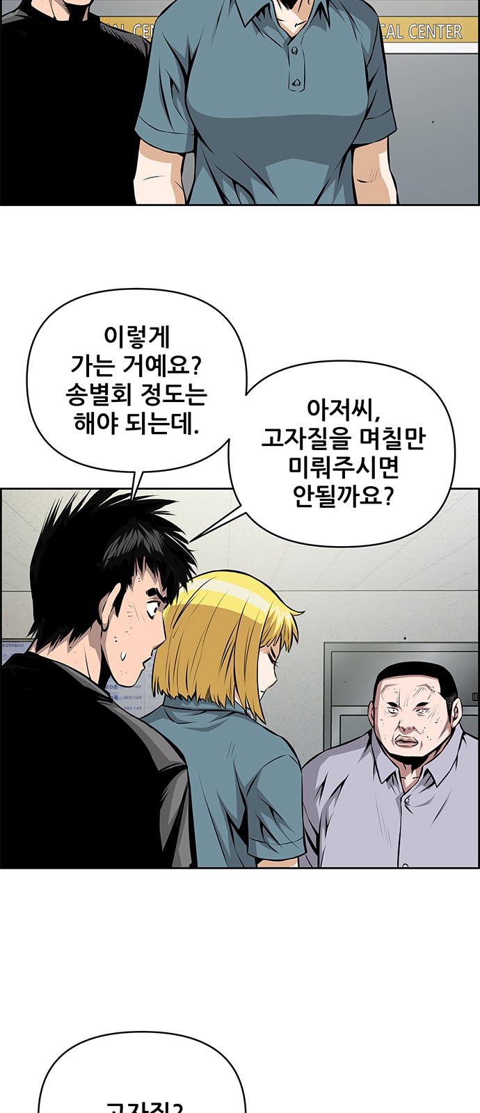 47 페이지