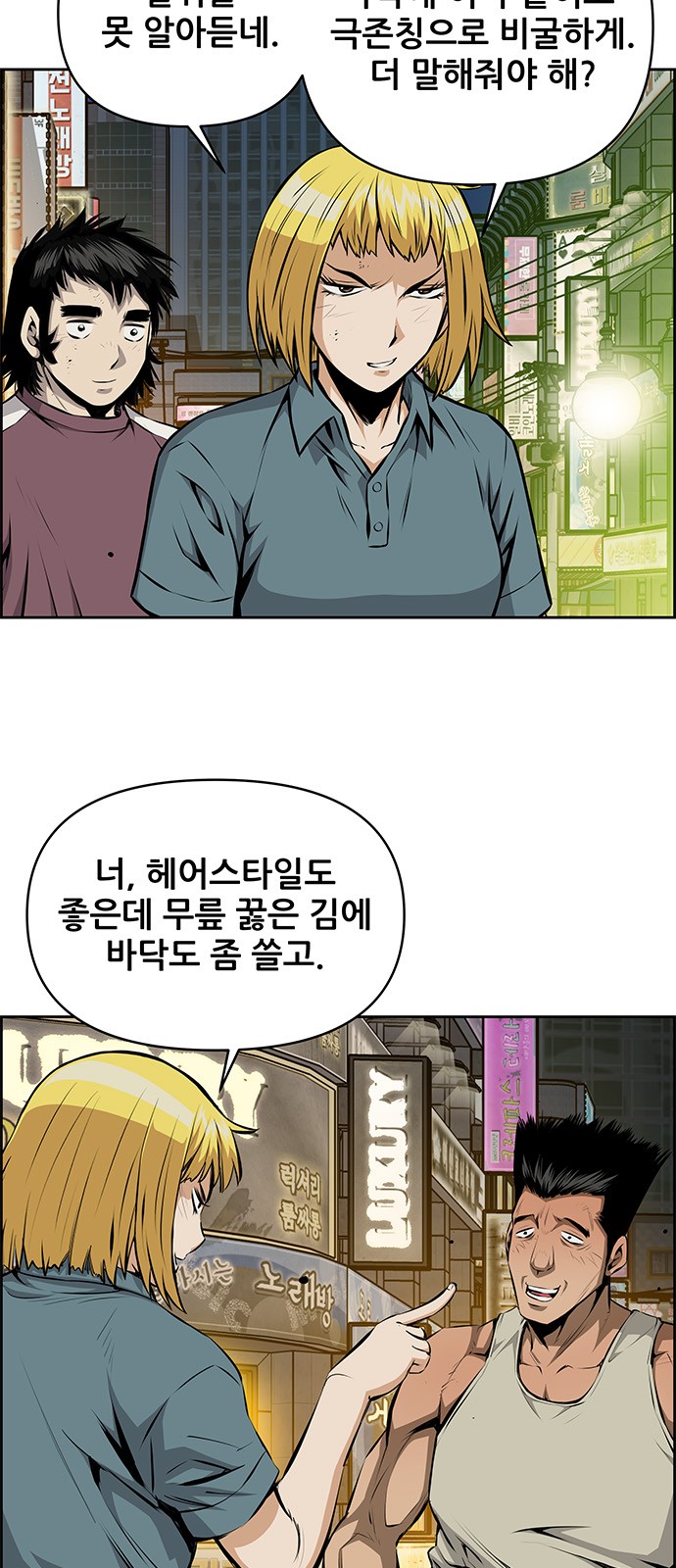 6 페이지