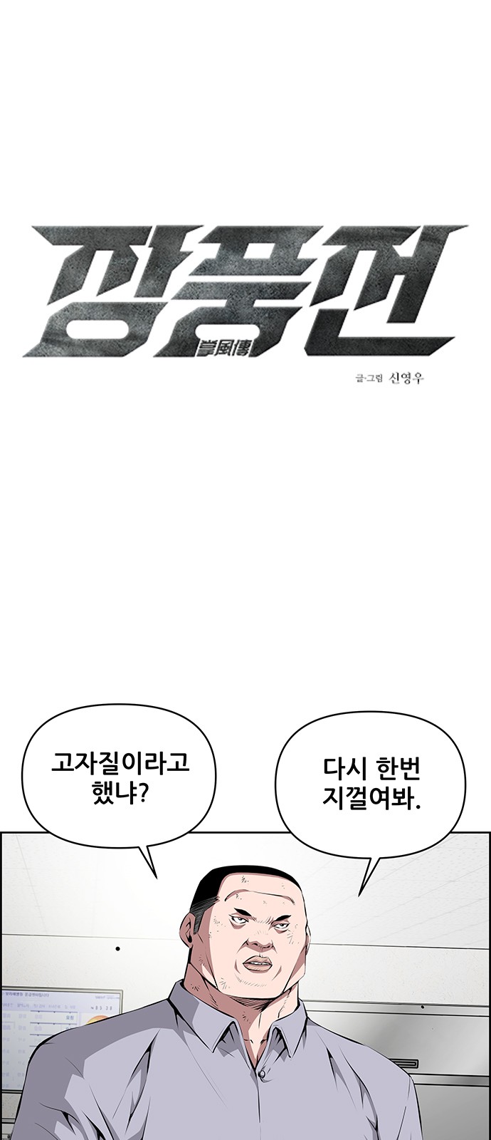 1 페이지