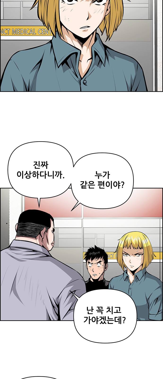 11 페이지