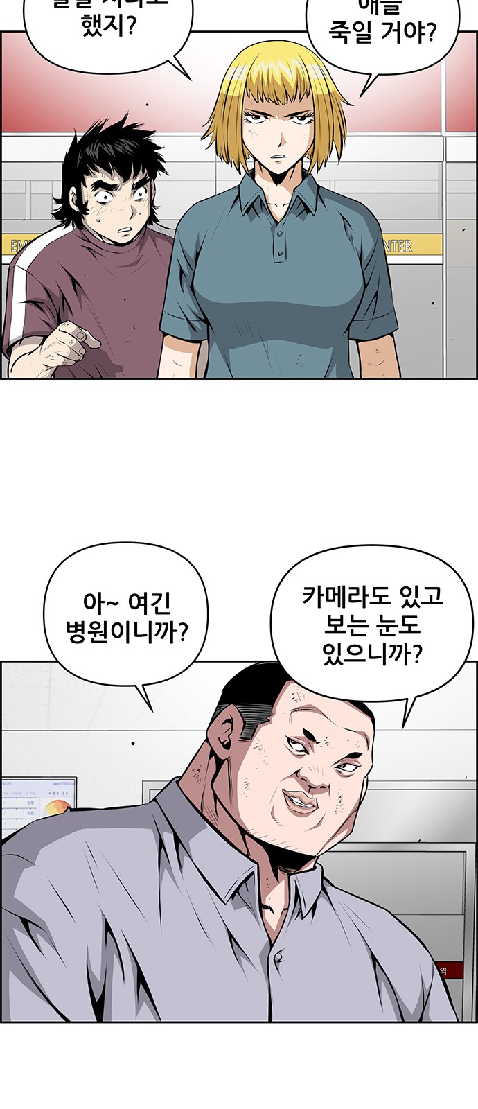 18 페이지
