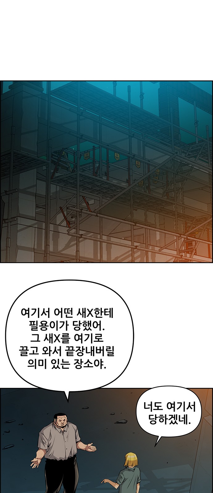 24 페이지