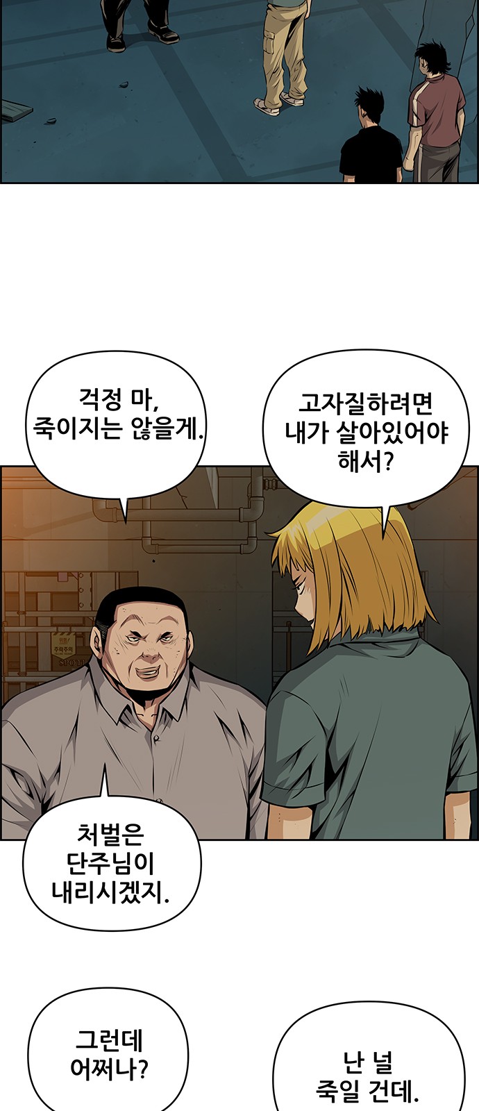 25 페이지