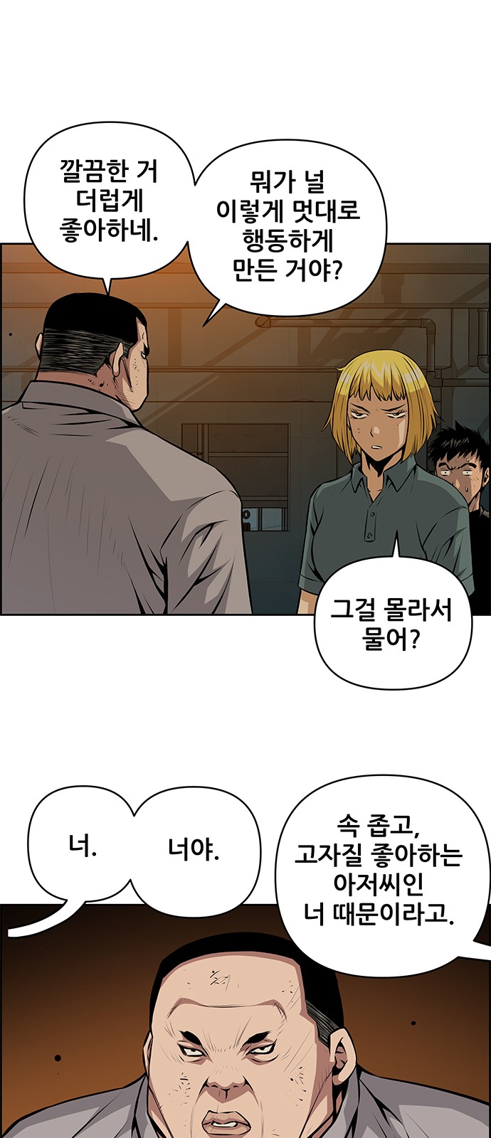 27 페이지