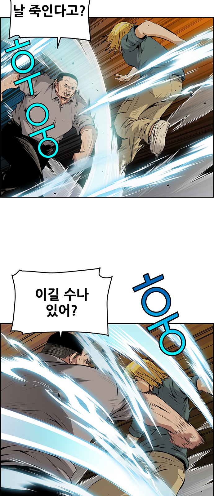 29 페이지
