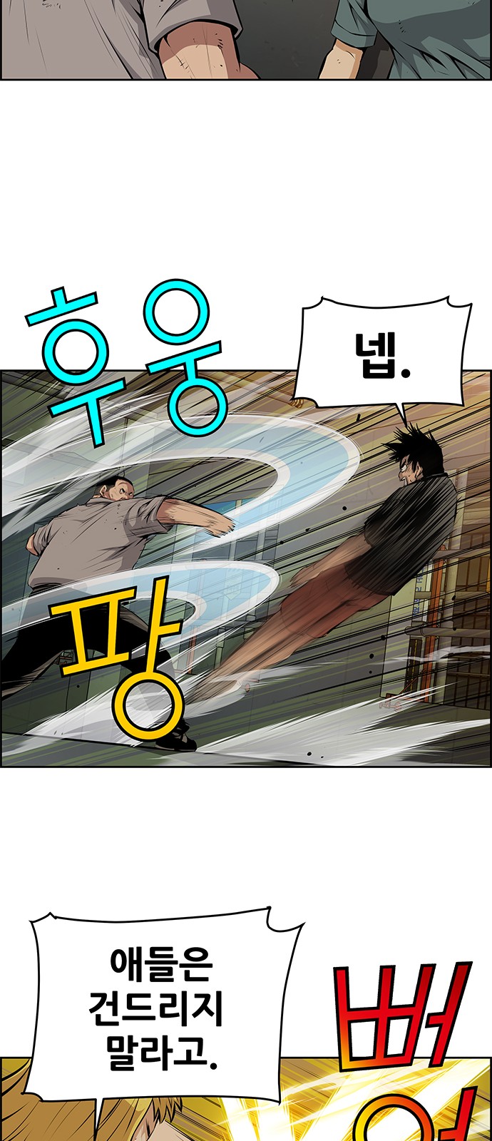 36 페이지