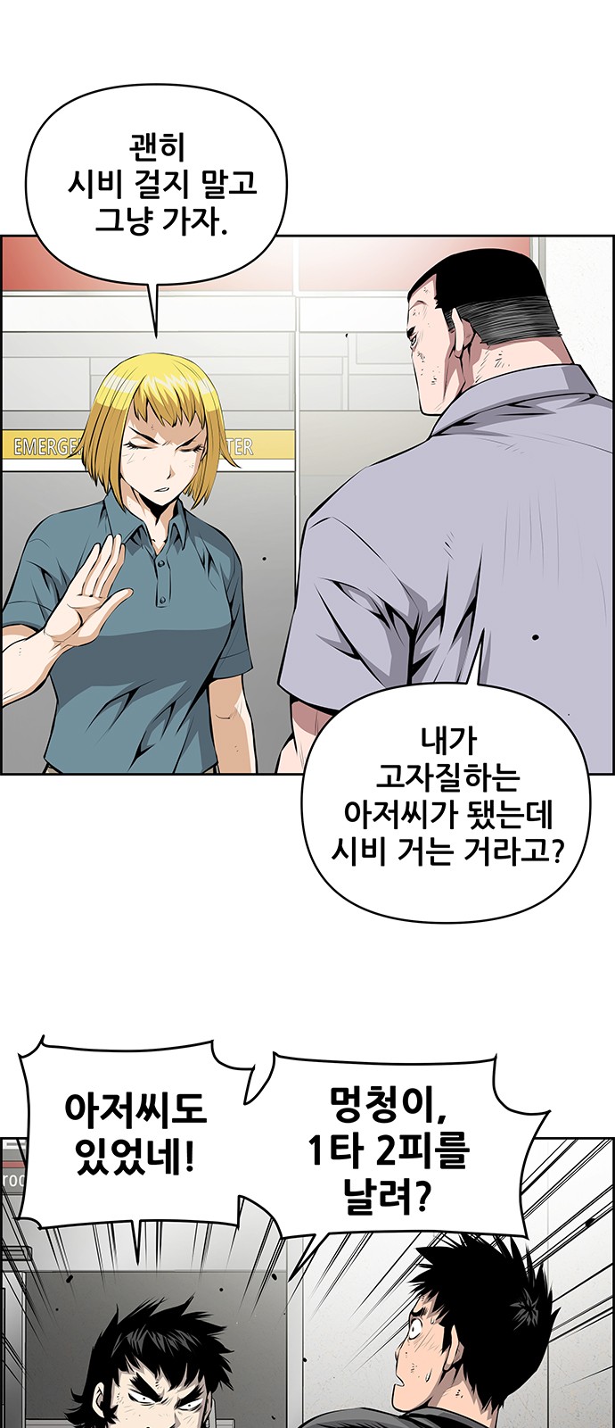 4 페이지