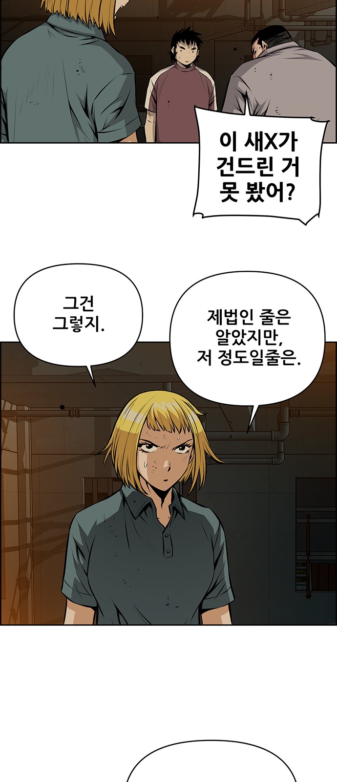43 페이지
