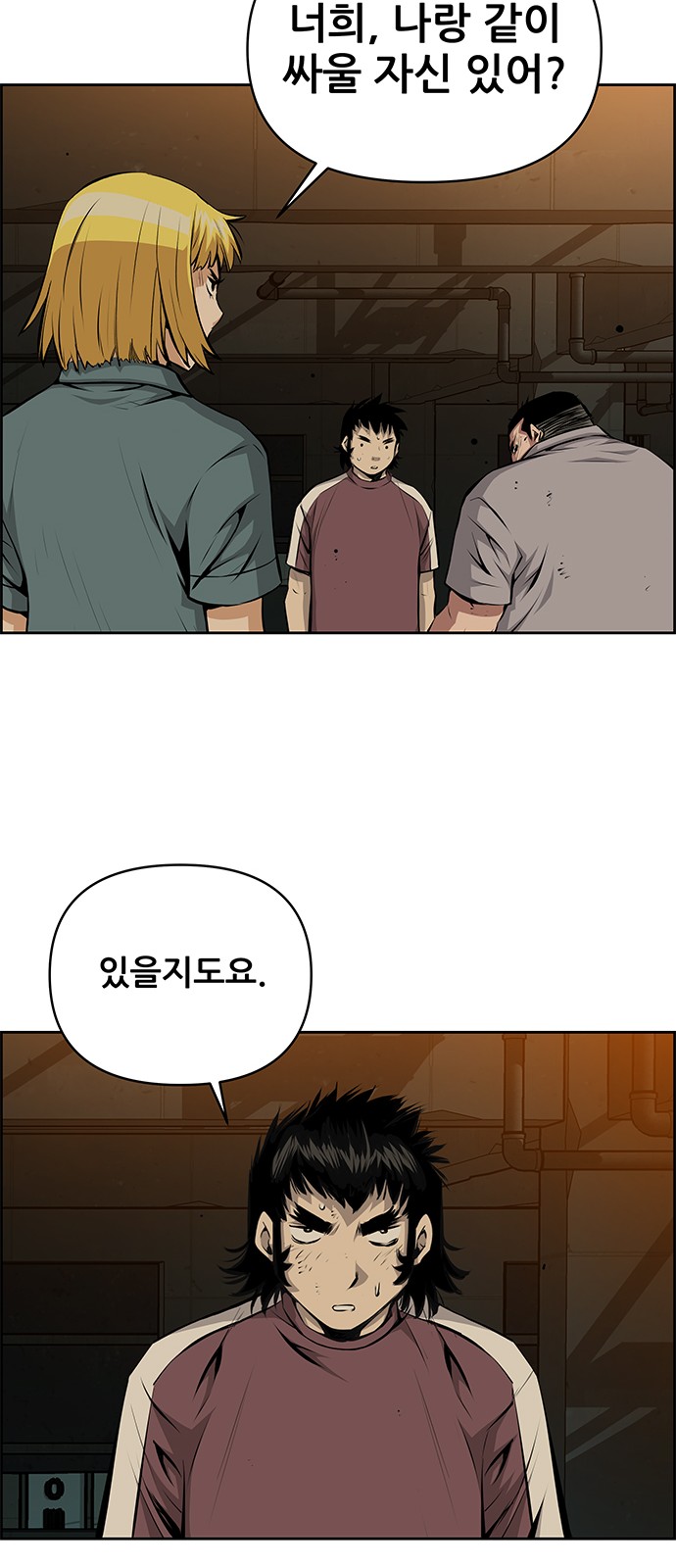 44 페이지