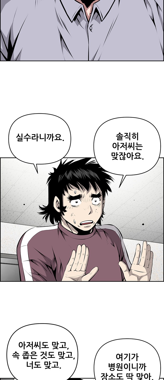 8 페이지