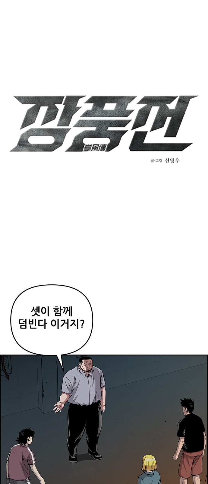 1 페이지