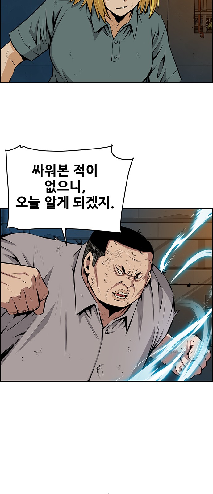 11 페이지