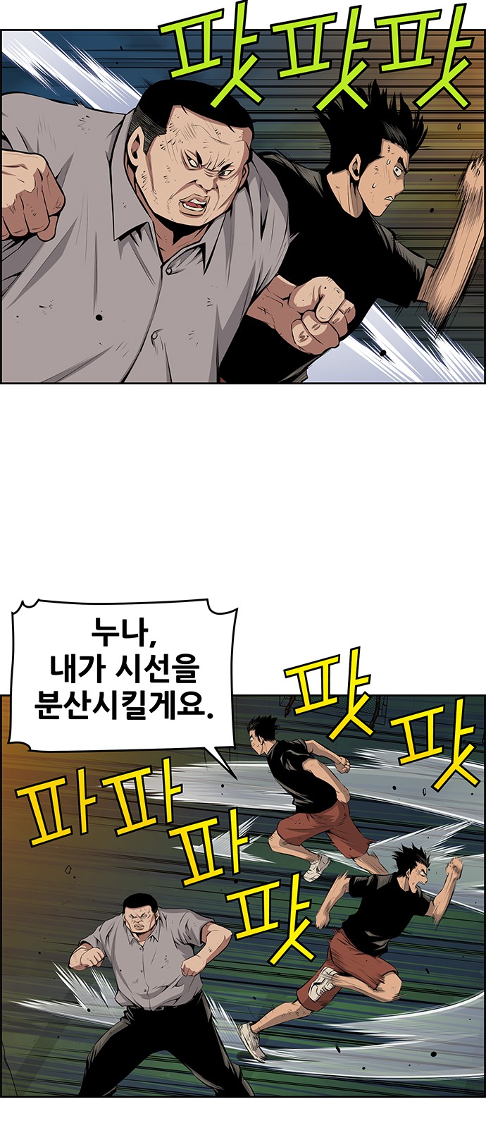 12 페이지