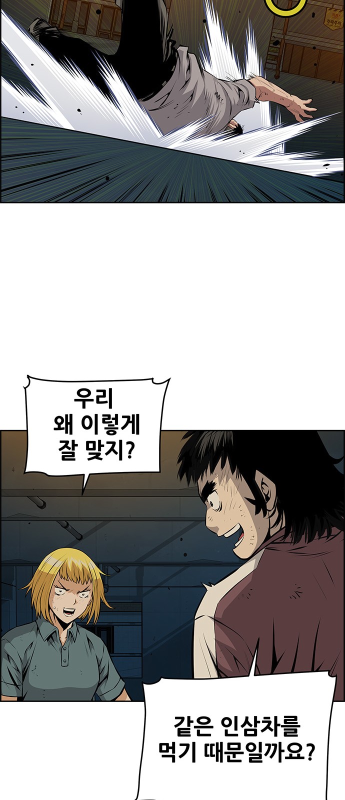23 페이지
