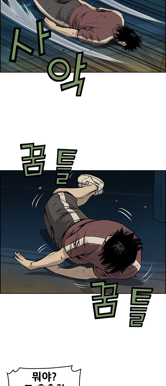 28 페이지