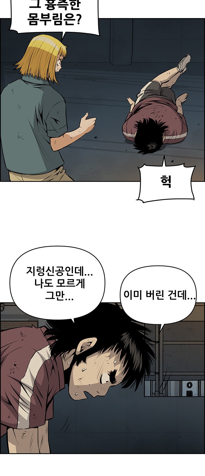 29 페이지