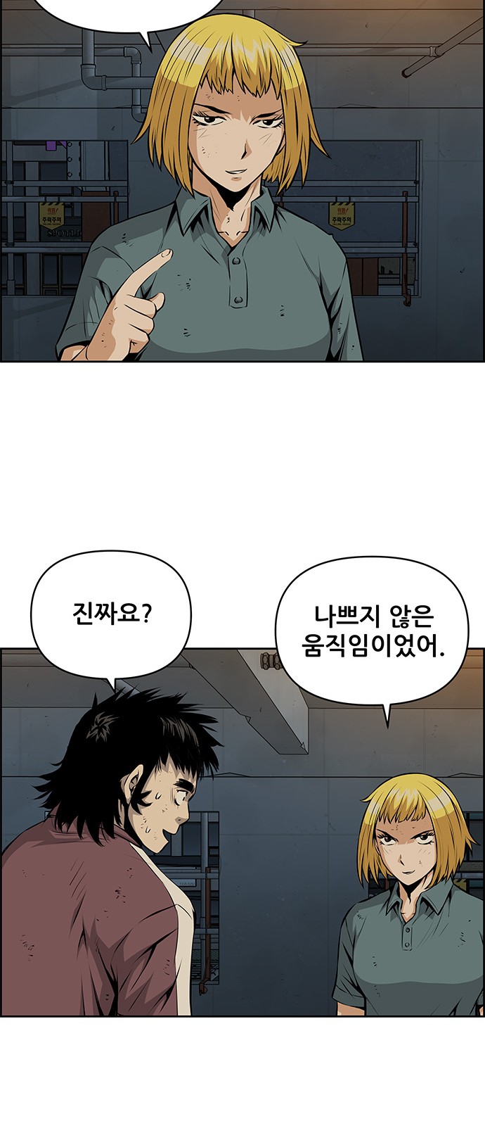 32 페이지