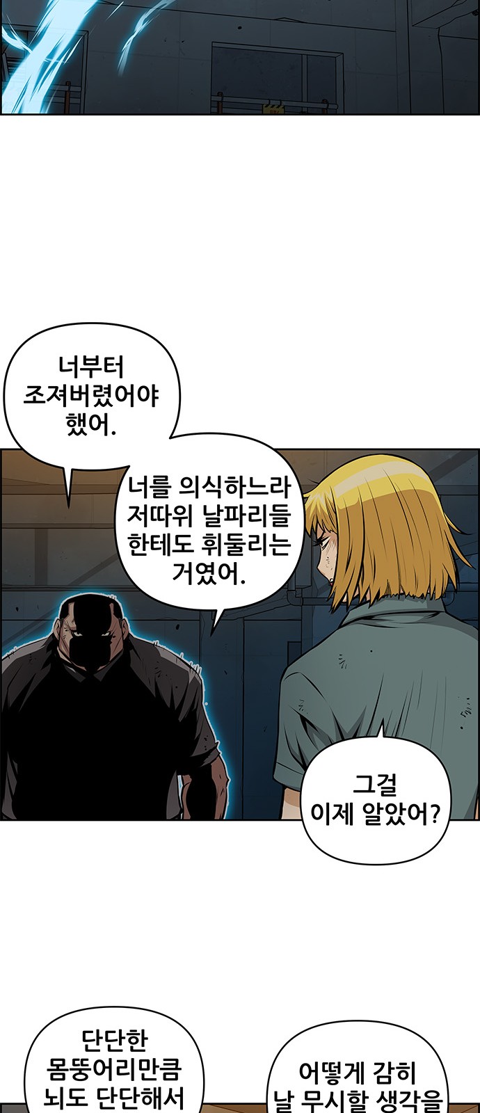 34 페이지